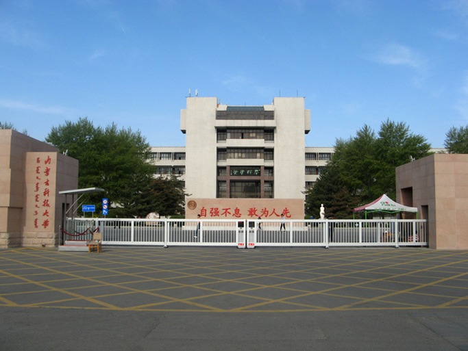 內蒙古科技大學 P863
